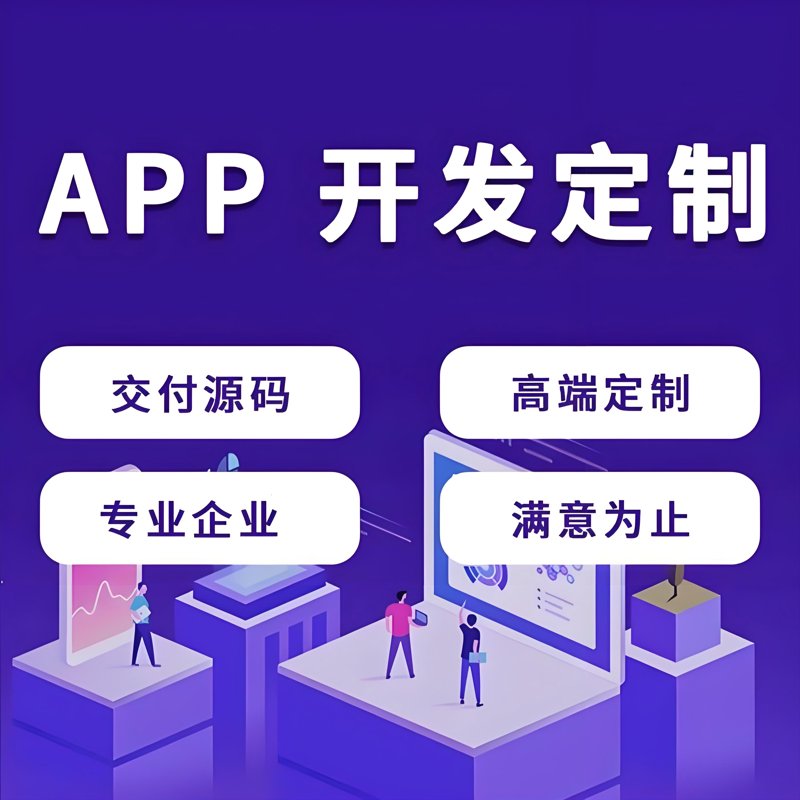 CRM系统开发：企业增长的利器