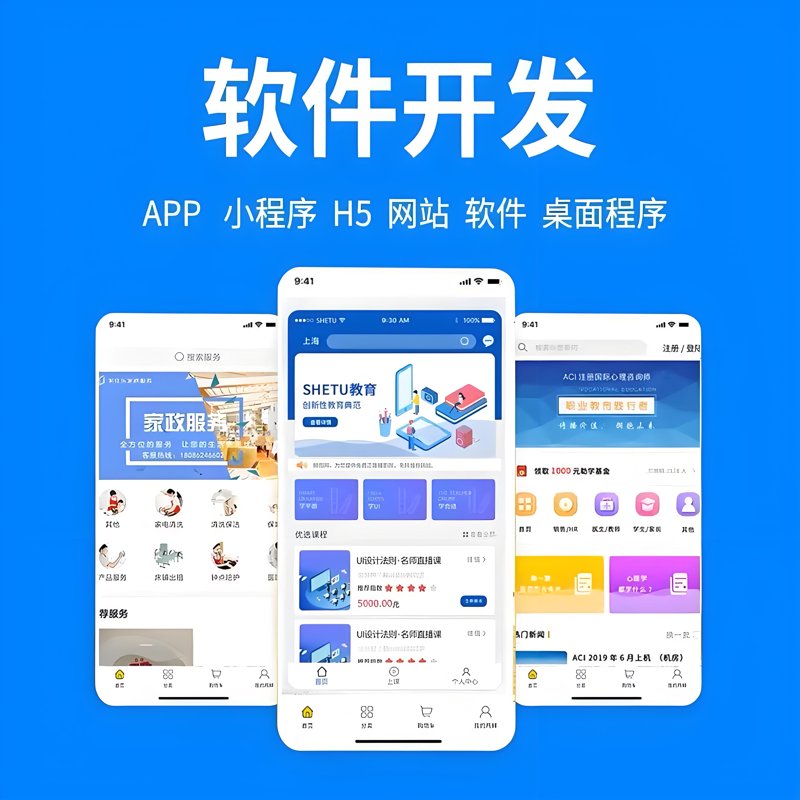 CRM系统开发：选择合适的工具，成就商业成功