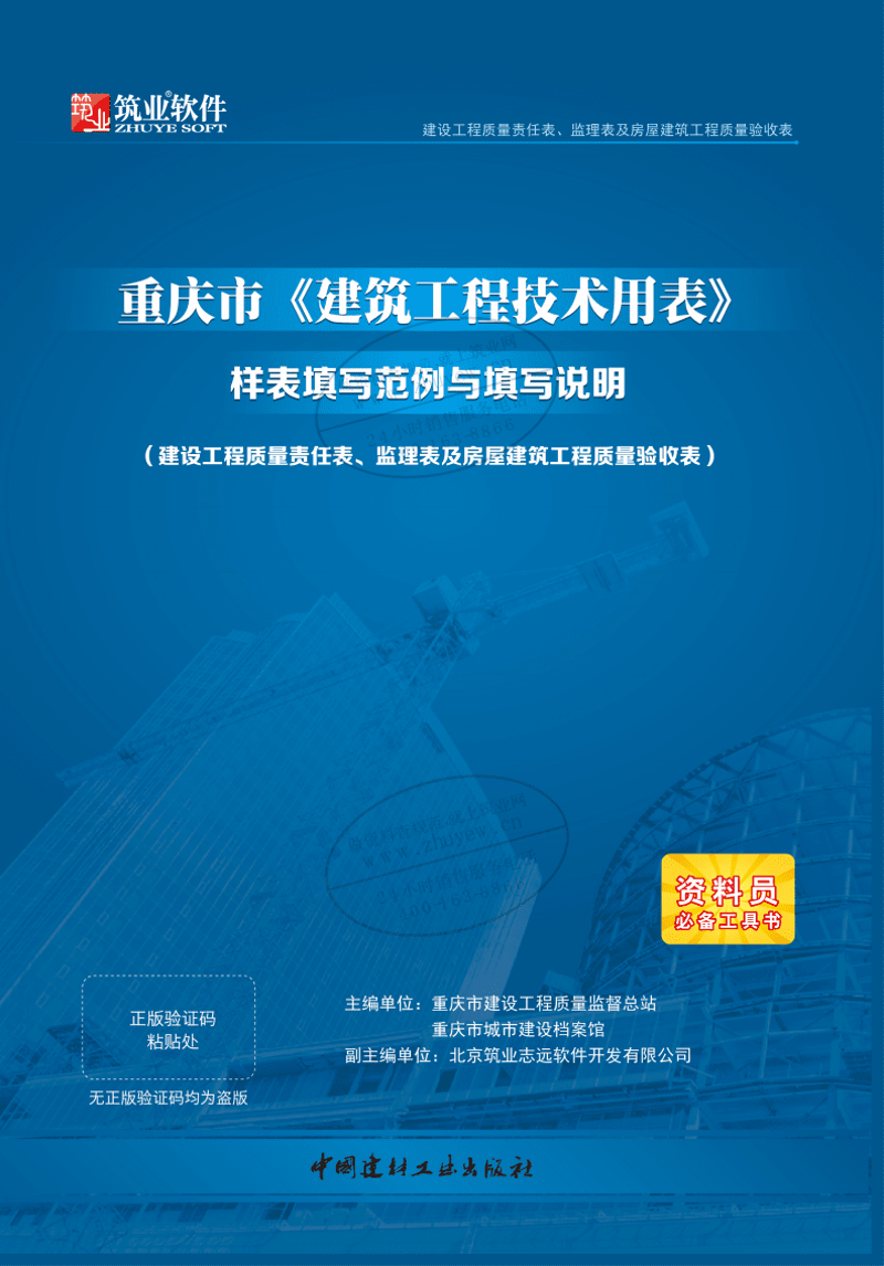 CRM系统开发：企业成长的必备工具